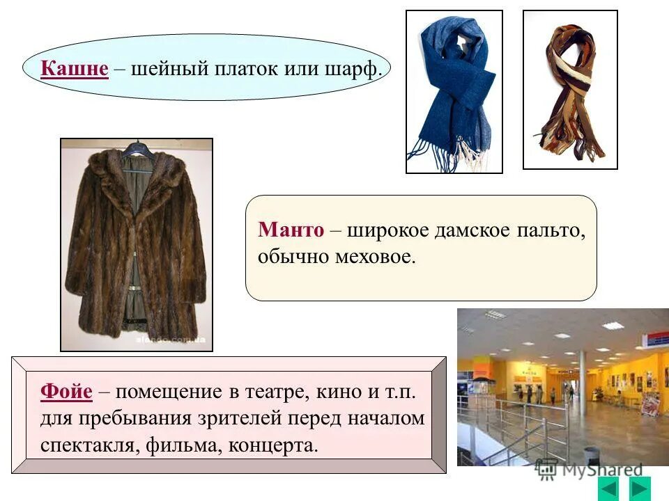 дамское полупальто 7 букв. дамское полупальто 7 букв. модели полупальто для женщин. пальто-пиджак женское. женское пальто.