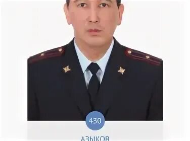 Народный участковый 2022