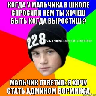 Когда не будет школы