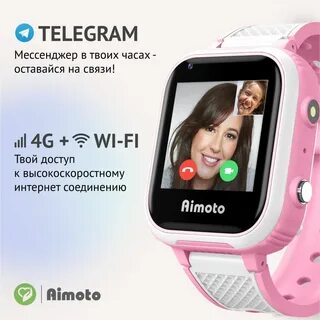 Aimoto omega 4g
