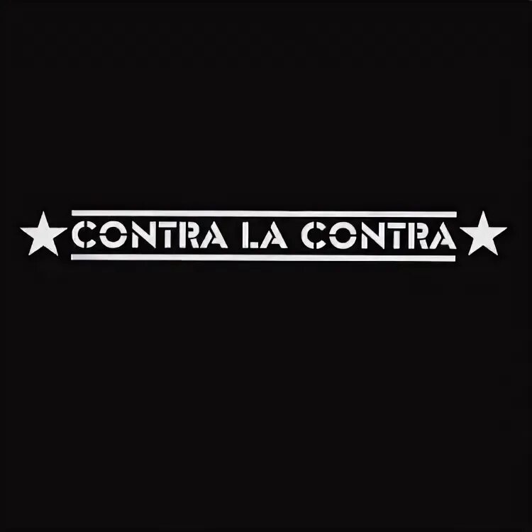 Contra песня. Contra песня