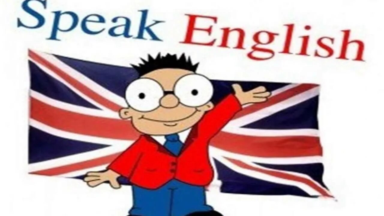 Speak English надпись. Английский рисунок. Speak English рисунок. Английский в картинках. Do you speak english yes