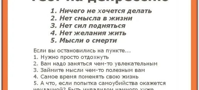 Форум постоянно нет сил