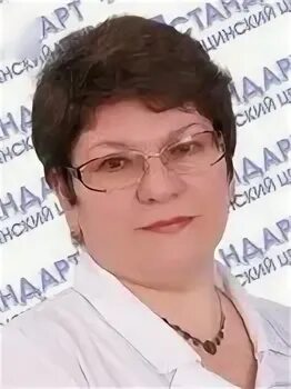 Валерьевна имя
