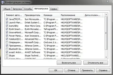 Полная программа контроля