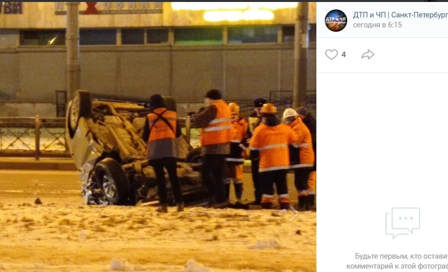 Водитель сбежал. Видео где машина протаранила троллейбус.