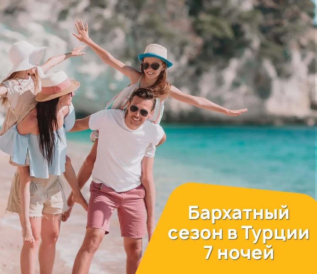 Где можно классно отдохнуть. Где можно классно отдохнуть