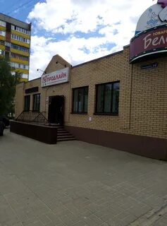 Воскресенск западная