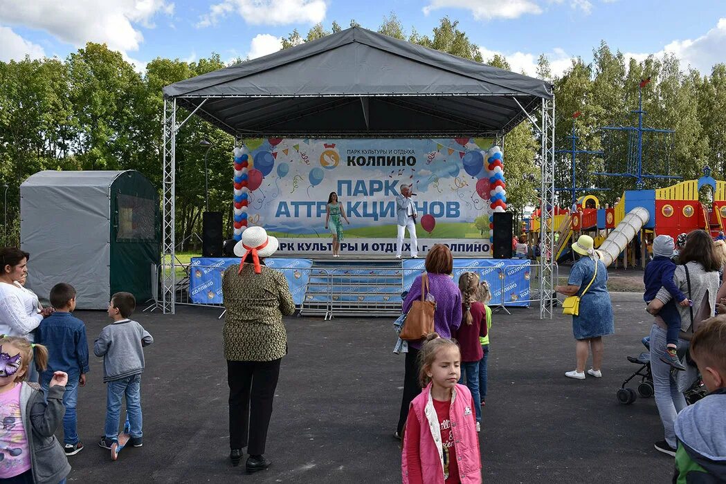 Мероприятия в колпино. Колпино праздник. праздник колпино день россии. праздничный колпино. праздничные мероприятия в колпино фото.
