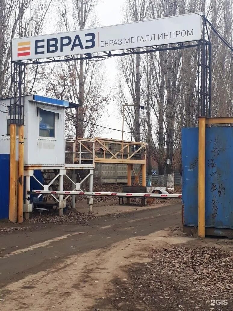 Монтажный проезд. Евраз металл инпром владелец. монтажный проезд 5. во евраз маркет челябинск. монтажный проезд 23.