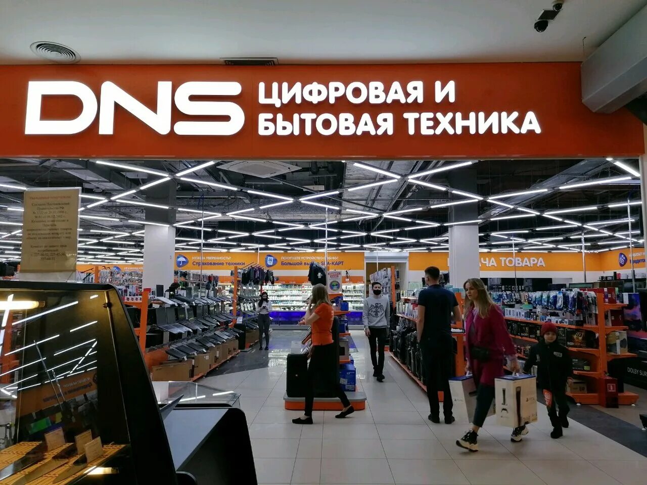 днс новосибирск телефон. днс академгородок. магазин телефонов в новосибирске. днс реж. компьютер днс нск.