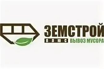 Сего строй