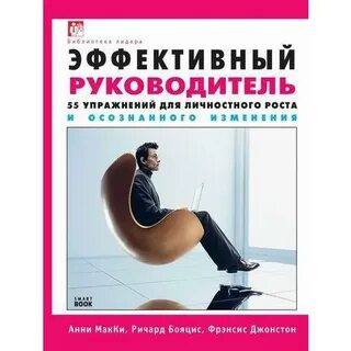 Книги личностного