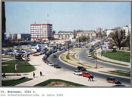 Калининград 1993