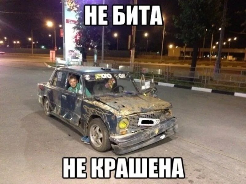 Авто юмор. Приколы про автомобили. Прикольные авто. Приколы про машины.