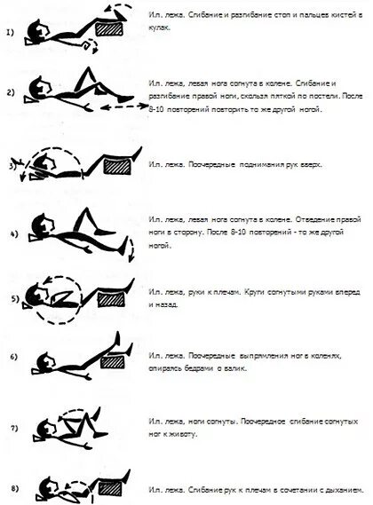 лечебная физкультура при остеохондрозе поясничного отдела. лечебная гимнастика при остеохондрозе поясничного отдела. физкультура для позвоночника при грыже крестцового отдела. гимнастика при пояснично крестцовом остеохондрозе. упражнение лфк для позвоночника и укрепления.