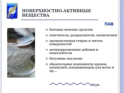 Пав л