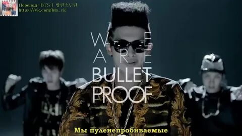 Were bulletproof the eternal перевод