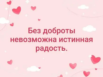 Особые слова благодарности за тяжелый