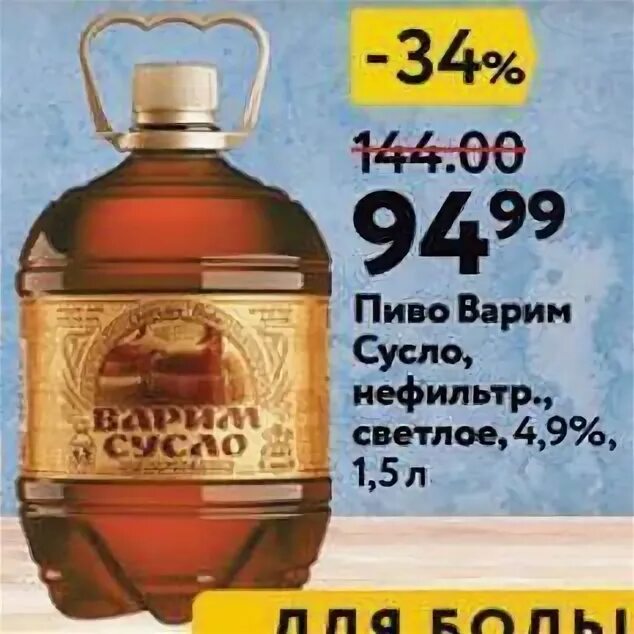 Варим сусло отзывы. Варим сусло отзывы. Варим сусло отзывы. Варим сусло отзывы. Варим сусло отзывы.