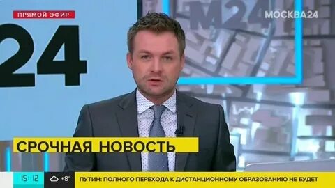 Роспотребнадзор 24