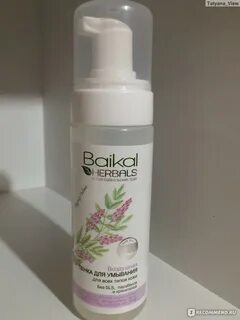 Воздушная пенка для умывания