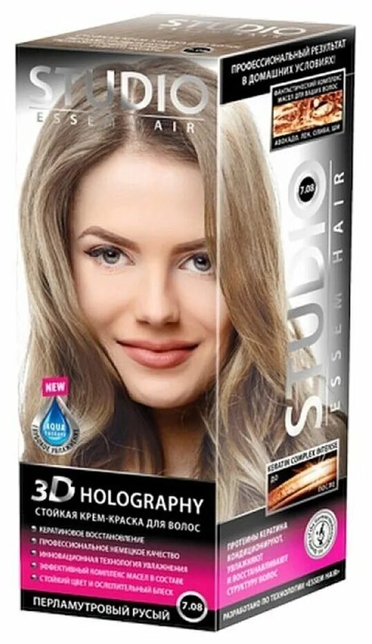 Краска а студио для волос 7.08. Краска Studio 3d Holography. Краска для волос Studio 7,08 перламутровый русый. Краска для волос студио 7.08 перламутровый. Хорошая русая краска для волос