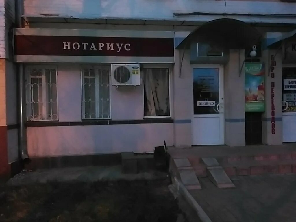 нотариусы брянск режим работы. целикова нотариус брянск. нотариус фокинский район челюскинцев 11. нотариусы брянск режим работы. нотариус бежицкий район ул комсомольская 12 евдокименко.