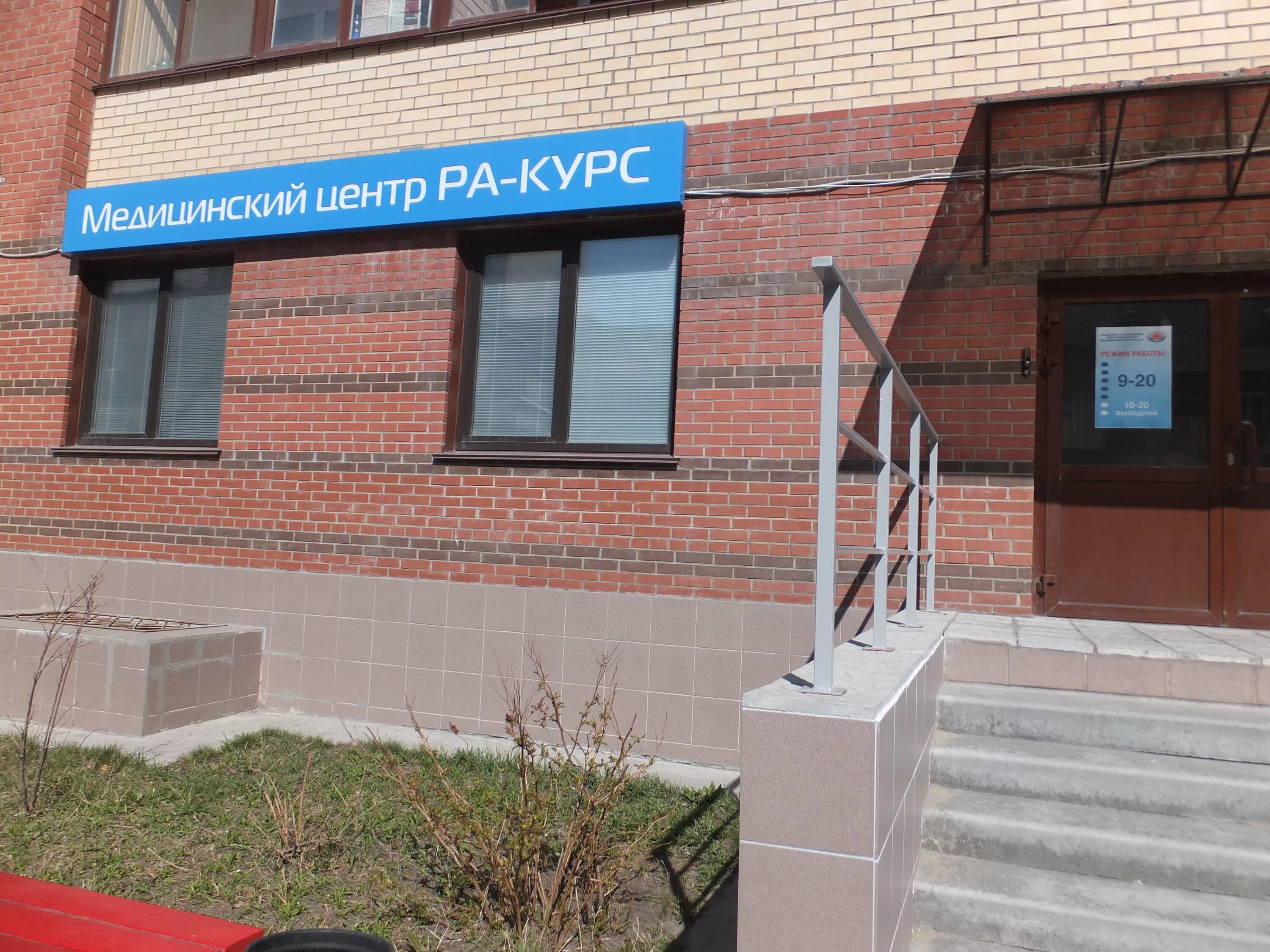 медклинка. эс клиник воронеж. частный медицинский центр ставрополь. лечебный центр нова. лечебный центр нова.