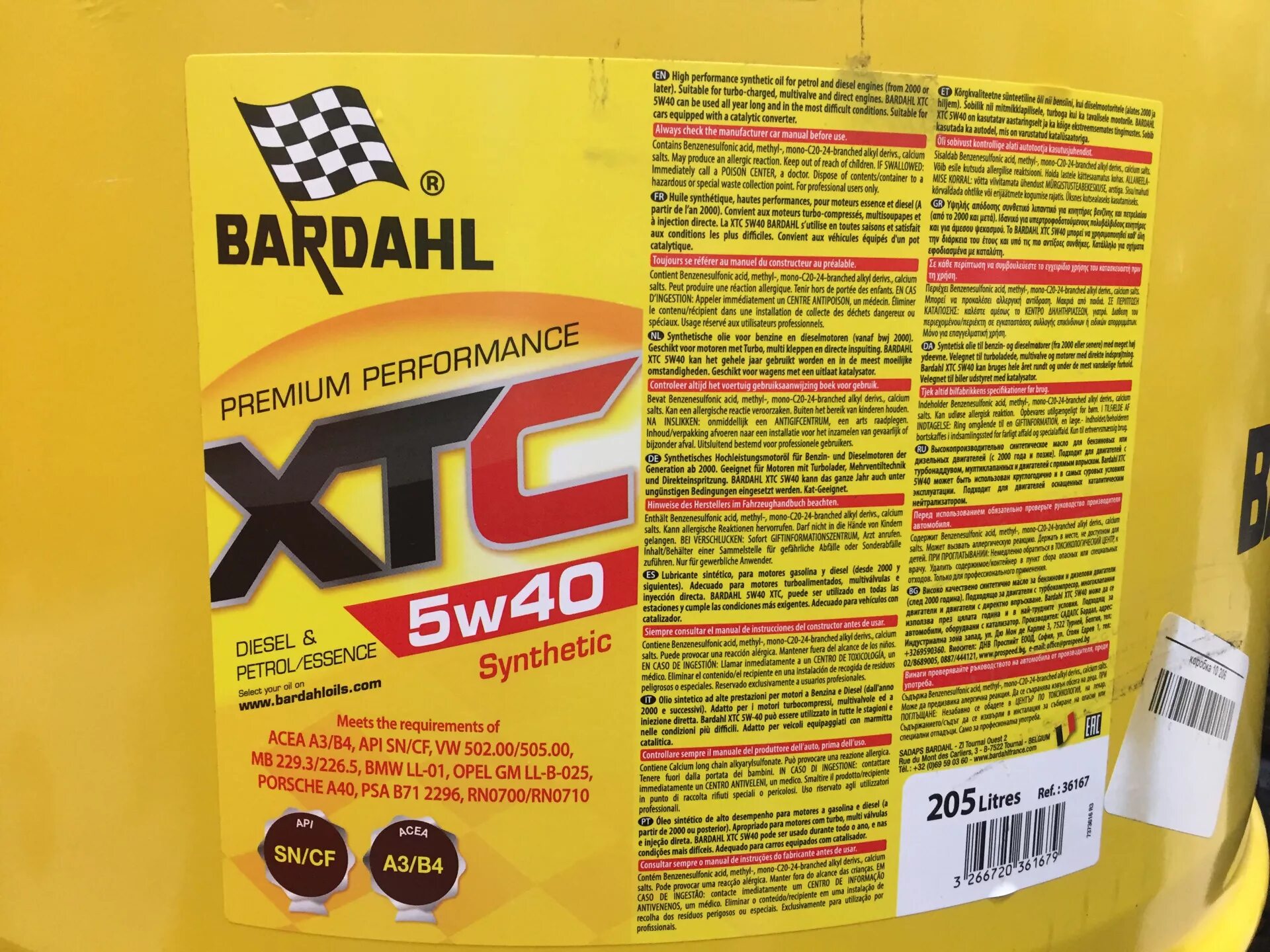 Бардаль 5w40. Bardahl xtc 5w40. Bardahl 5 40. Bardahl xtc 5w40 артикул.