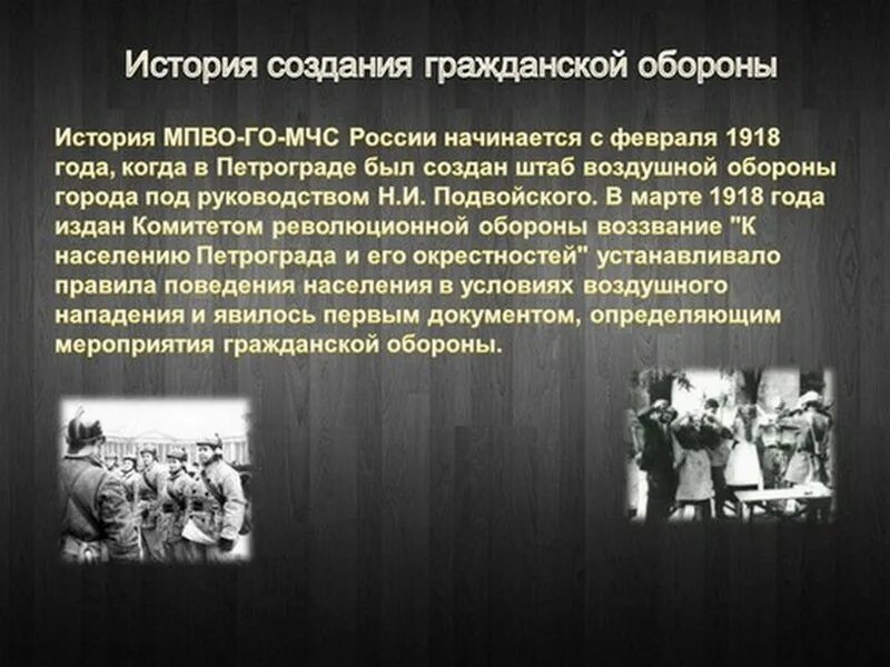 История го даты. История го даты. История развития го. История создания гражданс. История создания гражданс.