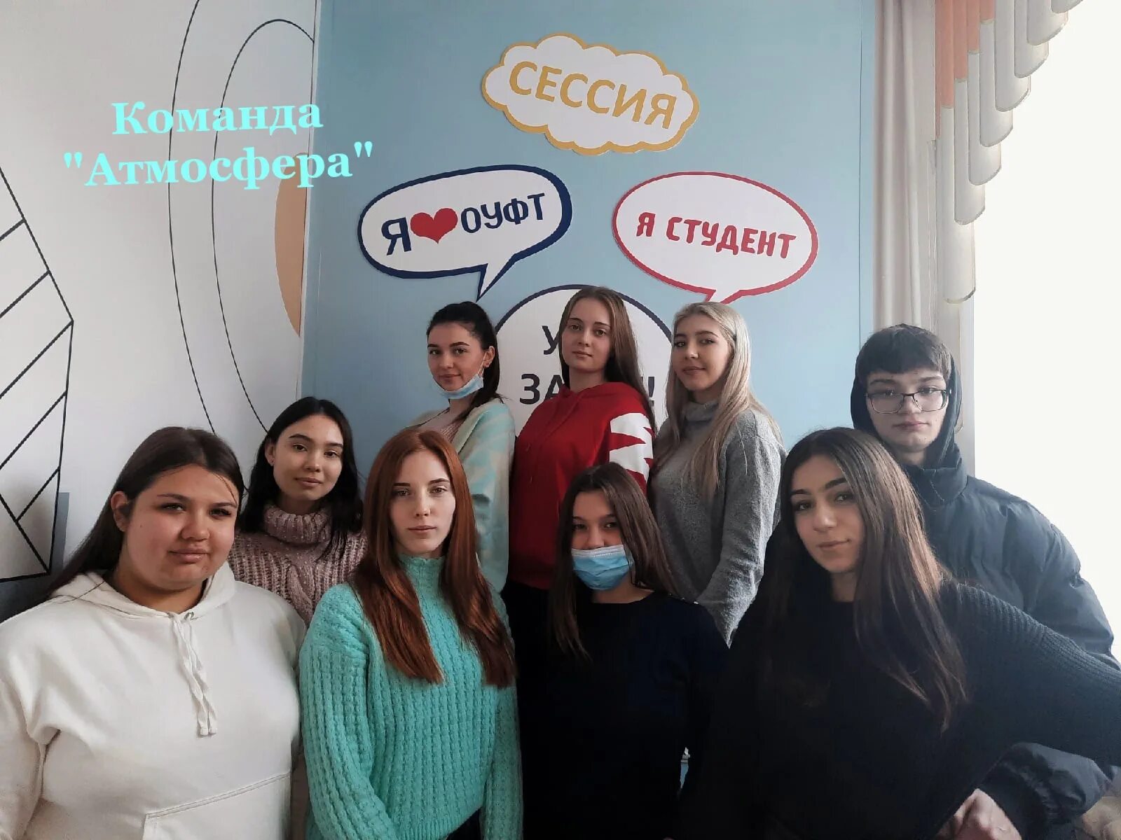 учетно финансовый колледж оренбург. расписание оуфт оренбург. оуфт оренбург. оуфт оренбург специальности. оуфт колледж.