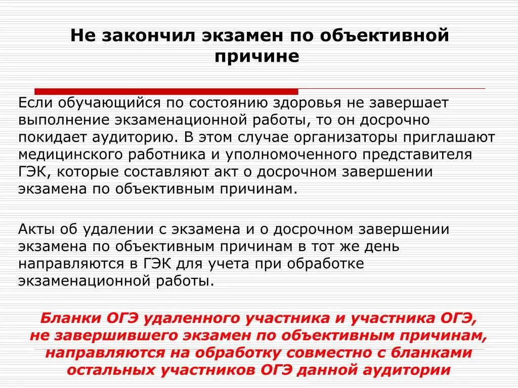 Почему парни быстро заканчивают акт. Почему парни быстро заканчивают акт