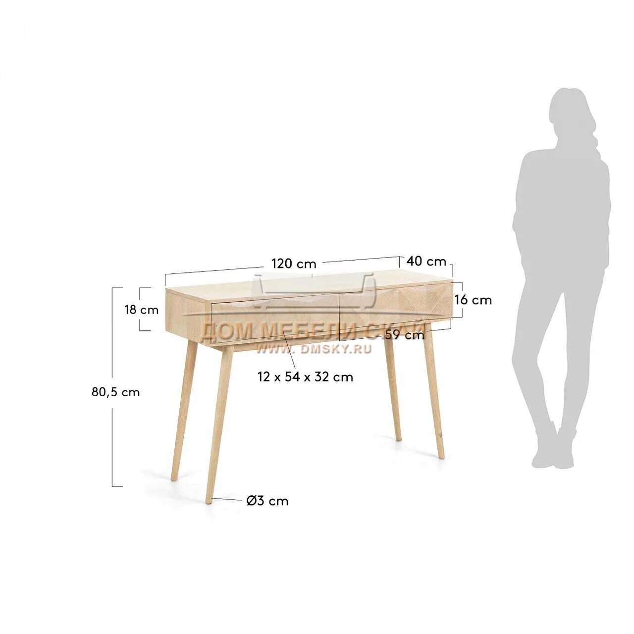 Стол высота 120. Консольный столик Размеры. Высота консольного стола. Консольный стол Размеры. Консольный стол габариты.