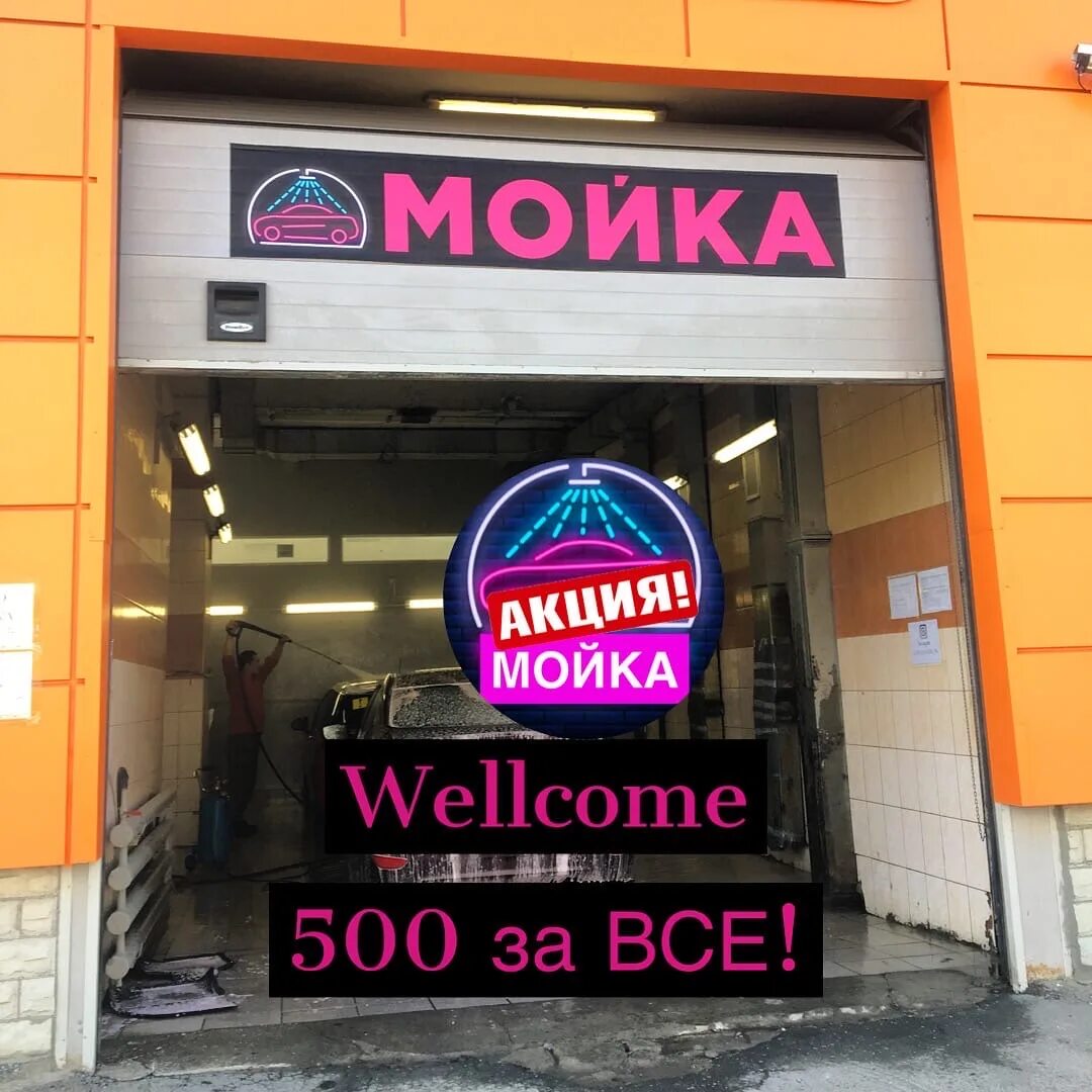 Такси уралмаш эльмаш. Завод эльмаш екатеринбург. Хитрый на эльмаше. Taxi service yellow cab. &автомойки на уралмаше.