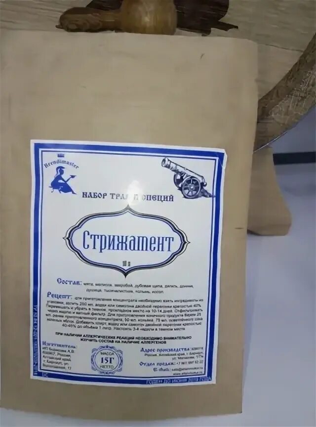 Мастер троицк. Мастер троицк