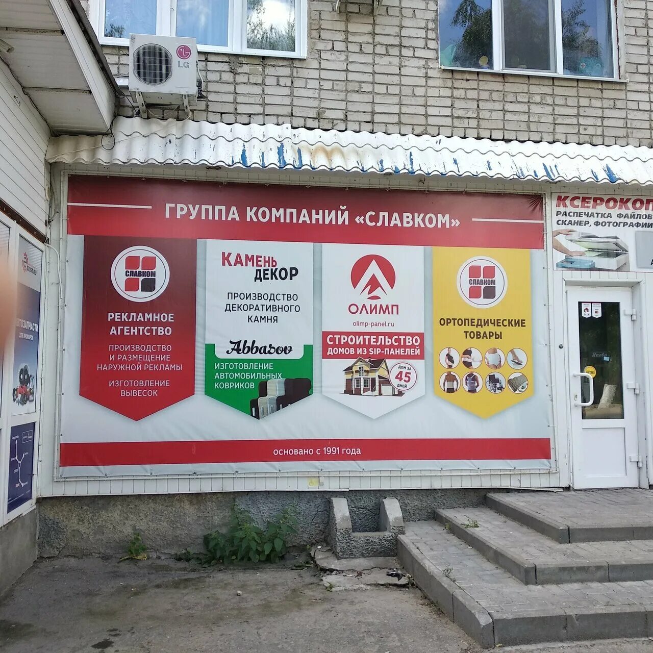 12/2. Ул. Саратовская 3 к 1. Г москва, саратовская улица 12/2. Парашютная 22 к 1.