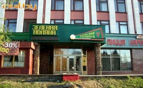 Магазины зеленая поляна