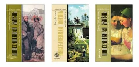 Книгам жизнь москва