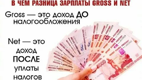 14 заработная плата это