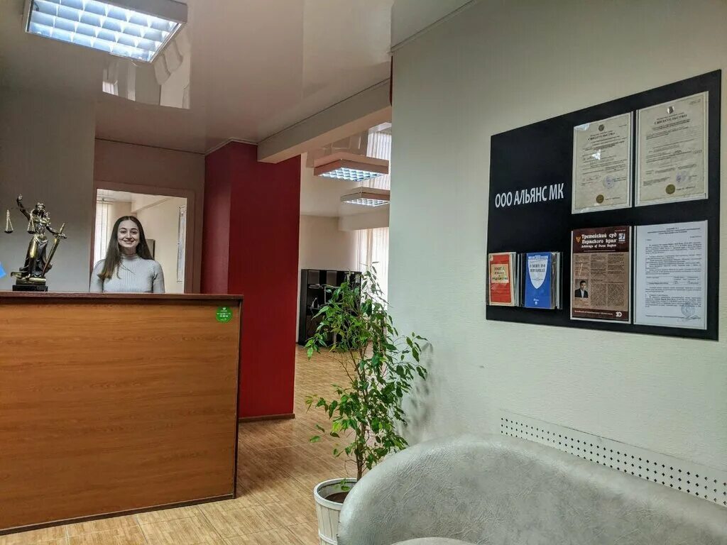 Улица ким 60б фото и видео. Алруд юридическая фирма вакансии. Крючков дмитрий михайлович первоуральск. Мк пермь. Тэц краснокамск.