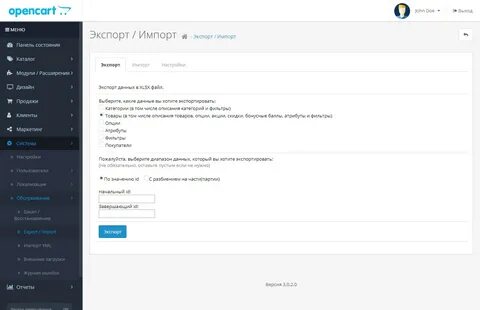 Export tool