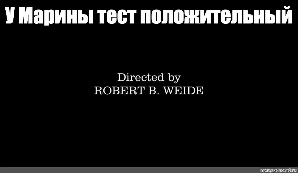 Directed by Robert b Weide шрифт. Мемы directed by Robert. Directed by Robert b Weide Мем. Мем Robert b Weide. Theme meme