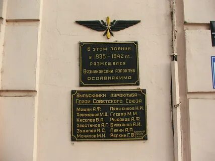 Военкомат шахты