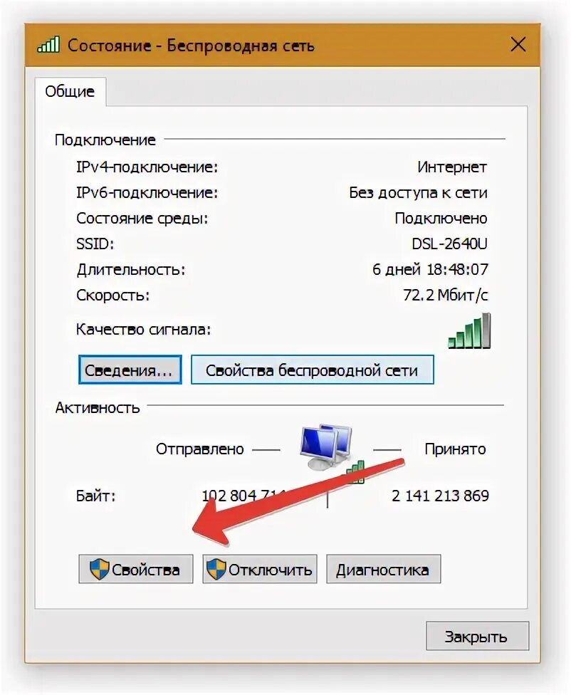 Ноут не подключается к вай фай. Ноутбук леново не подключается к WIFI роутеру. Ноутбук не видит вай фай как подключить. Как подключить вай фай на ноутбуке. Как подключить вайвпц на ноутбуке.