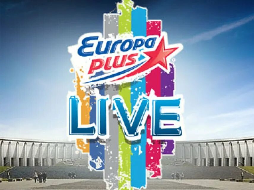 Европа плюс 2012. Европа плюс. Europa Plus Live. Europa Plus Live логотип. Европа плюс 2014.