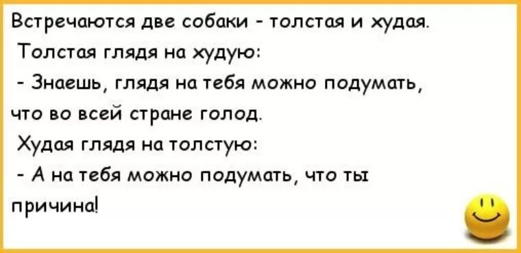 Анекдоты про отпуск. Анекдоты и приколы про отпуск. Анекдот про отпуск летом. Анекдот про море и отпуск. Супруга была в отпуске