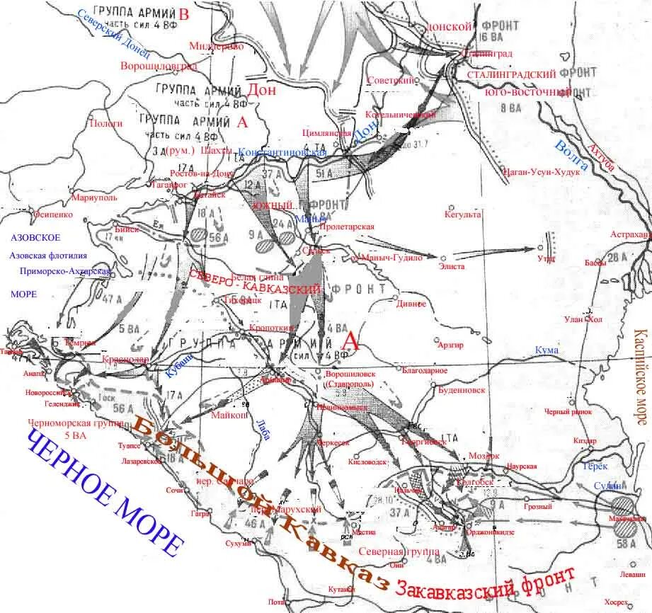 Битва за Кавказ 1942-1943. Карта битва за Кавказ 1942-1943 гг. Битва за Кавказ 1943 карта. Битва на Кавказе 1942-1943 карта. Северо кавказская операция