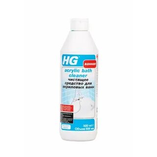 Hg бытовая химия