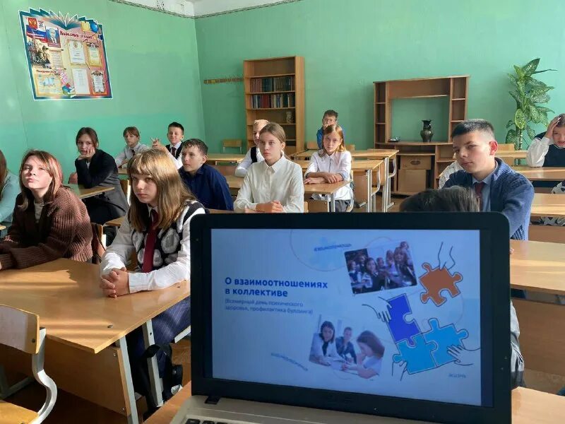 центр образования притяжение